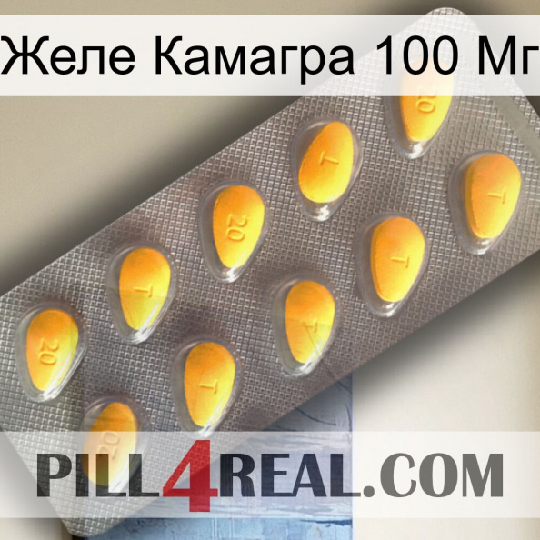 Желе Камагра 100 Мг cialis1.jpg